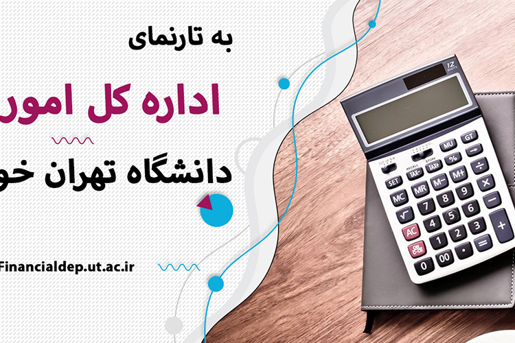 اسلایدر اصلی سایت صفحه ۲