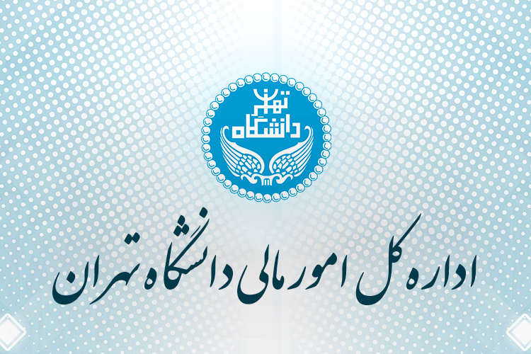 اسلایدر اصلی سایت